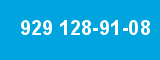 929 128-91-08